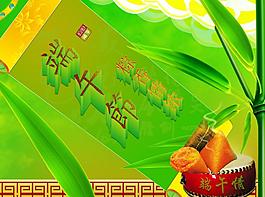 端午節(jié)圖片