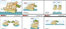 端午節(jié)圖片
