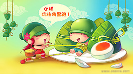 端午節(jié)設(shè)計素材