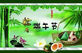 端午節(jié)圖片