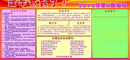 端午節(jié)到了圖片