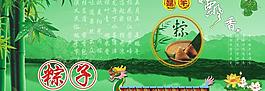端午節(jié)圖片