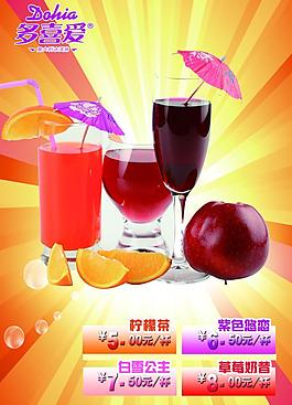 冰淇淋海報 燈箱圖片