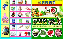 端午節(jié)圖片