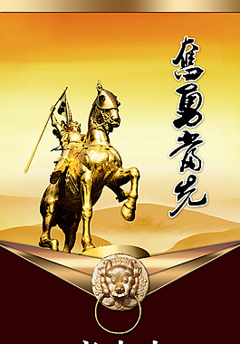 《企業文化》