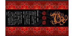端午節(jié)展板圖片