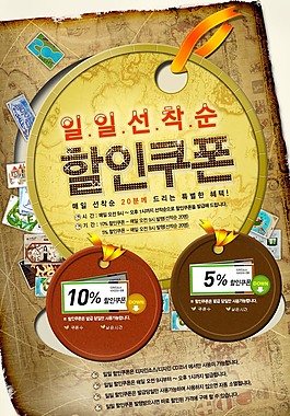 韓國精品分層設(shè)計素材系列