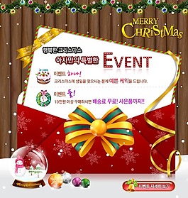 韓國精品分層設(shè)計(jì)素材系列