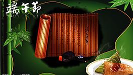 端午節(jié)圖片