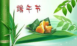 端午節(jié)海報圖片
