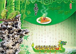 端午節(jié)海報圖片