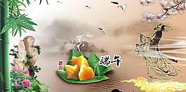 端午節(jié)模板 端午粽香圖片