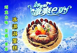 夏天圖片