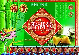 端午節(jié)素材圖片
