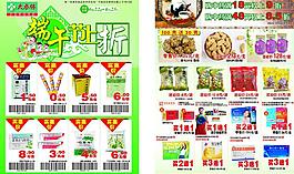 端午節(jié)圖片