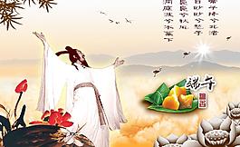 端午節(jié)模板 端午粽香圖片