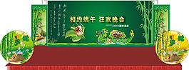 端午節背景圖片