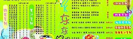 奶茶图片