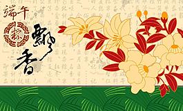 端午節(jié)素材圖片