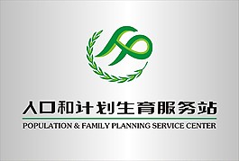 人口計劃服務站