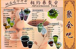 外賣單圖片