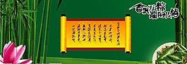 端午節(jié)圖片
