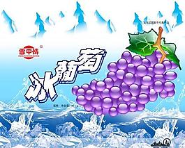 冰葡萄冰淇淋图片