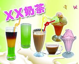奶茶图片