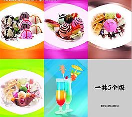冷飲店產(chǎn)品畫圖片