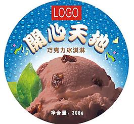 巧克力味冰淇淋圖片