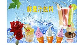 鮮果粒圖片