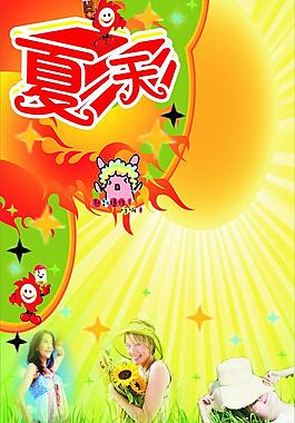 夏天圖片