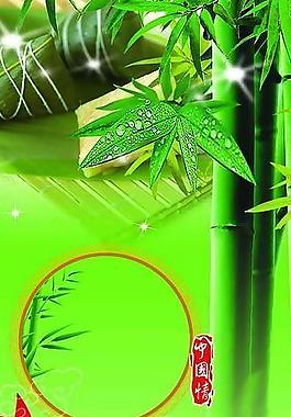 端午展架索材圖片