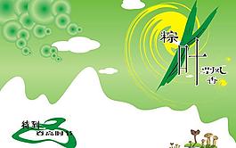 端午节图片