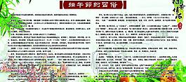 端午節的習俗圖片