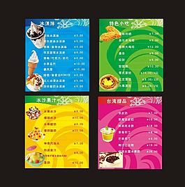安妮公主燈箱片圖片