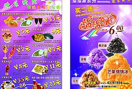 歡樂時光圖片