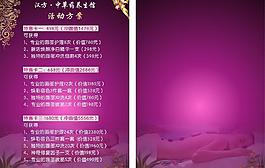 端午節活動單圖片