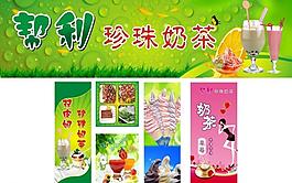 珍珠奶茶圖片
