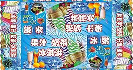 冰果圖片