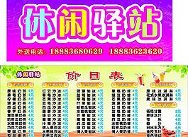 奶茶图片