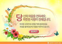韩国精品分层设计素材系列