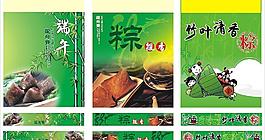 端午節(jié)矢量素材圖片