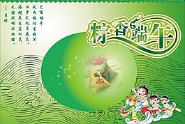 素材端午節(jié)圖片
