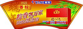 端午節(jié)圖片