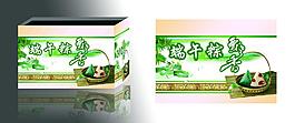 端午粽飄香（平面圖）圖片