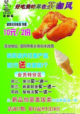 茶咖風(fēng)圖片