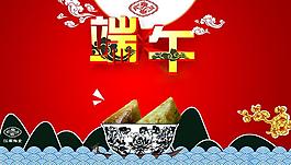 端午節(jié)的海報(bào)圖片