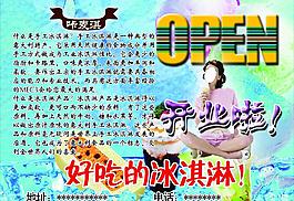 咔麥淇圖片