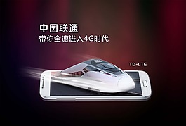 4G廣告